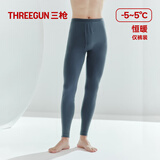 三枪秋裤男[原纱抗菌]纯棉透气弹力打底裤男士厚棉保暖长裤
