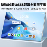 HAUIWEY平板电脑二合一护眼屏2025新款5G超清4K游戏办公学习上网课 曜石灰【赠保护套】 128G丨免费试用丨强劲十核 12G运行低配版全网通5G双频