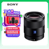 索尼（SONY）全画幅蔡司镜头 SEL55F18Z 人像 街拍 风光Sonnar T* FE 55mm F1.8 ZA