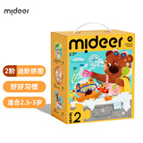 弥鹿（MiDeer）儿童进阶拼图早教大块男孩女孩宝宝幼儿益智玩具启蒙礼物1-3-6岁 【新收纳款】2阶好好习惯-2.5岁+