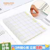 国誉(KOKUYO)格子印象A5活页本学生Campus笔记本子附5色索引分隔页 40张  粉红黄 WSG-RULP12PY
