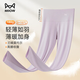 猫人（MiiOW）女士保暖内衣女生薄款秋裤保暖裤女抗菌单裤线裤衬裤秋冬打底裤女