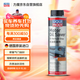 力魔（LIQUI MOLY）德国原装进口 机油节油剂 机油防漏剂 修复油封 防止漏油 21347