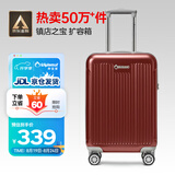 Diplomat外交官行李箱20英寸扩充层拉杆箱男登机旅行密码箱女TC-6012TM红
