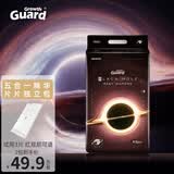 成长卫士 黑洞纸尿裤 婴儿纸尿裤 超薄透气干爽男女宝宝新生儿尿不湿 M码50片 (9-15斤) 纸尿裤