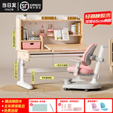 美嘉思儿童学习桌椅套装进口松木儿童学习桌椅小户型可升降实木类学习桌 进口实木 120cm+考拉椅L5-粉