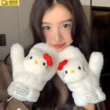 时岛HelloKitty手套女冬季毛绒可爱加绒韩版可挂脖连指骑车防寒风加厚 【KT手套】 均码
