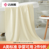 洁丽雅浴巾竹纤维绣花加大成人男女婴儿浴巾洗澡巾A类浴巾批发节日团购 单条装-米色 140*70