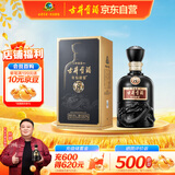古井贡酒 年份原浆 中国香古8 浓香型白酒 42度 500ml*1瓶 单瓶装