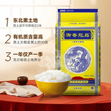 御香龙品 一品中华香米 大米10kg 东北大米 香米 大米20斤