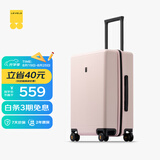 地平线8号（LEVEL8）行李箱密码拉杆箱男女托运大容量万向轮旅行者PC箱 24英寸冰川粉