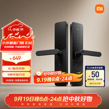小米智能门锁 E30 C级锁芯 指纹锁电子锁家用门锁 防盗门锁密码锁