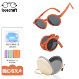 LOVECRAFT儿童折叠圆框-橘框灰片（1-5岁）太阳镜便携墨镜宝宝防紫外线眼镜