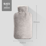昕科热水袋注水加厚防爆暖水袋灌水热敷冲水暖腰宫肚子卡通毛绒暖手宝 高雅灰兔绒2000毫升【可拆洗内胆】 环保PVC+无异味