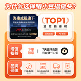 睛小豆萤石旗下双摄1000万摄像头手机远程监控360无死角可对话室内家用wifi夜视婴儿看护海康威视绿128G