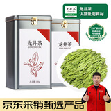 第一江南2025新茶绿茶龙井200g明前茶叶礼盒罐装春茶嫩芽自己喝送礼袋