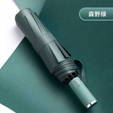 静闲居全自动雨伞太阳伞黑胶防晒防紫外线大号男女士晴雨两用遮阳伞 莫兰迪10骨直柄深野绿普通款