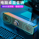 栢启歆E-1002电脑音箱迷你小音响多媒体笔记本电脑桌面家用台式机USB有线超重低音炮高音质双喇叭黑色 桌面小音响【插线款】