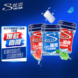 炫迈 脆皮无糖口香糖 西瓜味+薄荷味 40粒56g*3瓶 糖果休闲零食 提神
