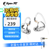 SUPER TFZ live 1 pro gt耳机音乐入耳式重低音有线HIFI男女手机电竞电脑降噪直播挂耳式3米线K歌监听耳返 GT-性能版【3.5带麦1.2】