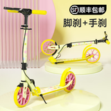 斯威（SWAY） 滑板车两轮5-10-15岁大童代步车可折叠二轮踏板车青少年 金叶黄【手刹+脚刹】5岁以上