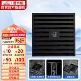 潜水艇（Submarine）BTK50-10黄铜烤漆黑色地漏卫生间淋浴防臭地漏 大排量地漏50管径