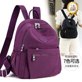 巨森袋鼠双肩包女新年七夕双肩背包时尚旅行小包时尚轻便牛津布百搭女包包 紫色