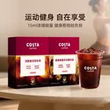COSTA浓缩咖啡液浓醇冰美式榛果风味0蔗糖0脂黑咖啡15ml*20条 风味随机