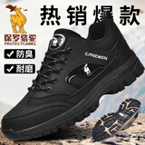 保罗骆驼新款户外登山徒步鞋大码男式休闲鞋子防臭防滑耐磨百搭男鞋 黑色【四季款】 42