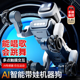 Honey Joy机器狗3-6岁智能ai机器人语音编程儿童玩具男女孩生日礼物