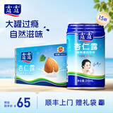 露露【顺丰】杏仁露植物蛋白饮料整箱承德露露聚餐多规格口味送礼袋 【礼袋】经典大罐310ml*15罐
