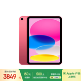 Apple/苹果iPad 11英寸 A16芯片2025年款 平板电脑 (256GB eSIM版/学习办公娱乐)粉色