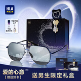 海澜之家（HLA）生日礼物偏光太阳镜墨镜男士礼盒装送男朋友老公爸爸实用眼镜