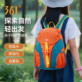 361°儿童轻便户外背包男出游女超轻小学生书包补习包防水登山旅行包