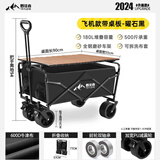 野徒者露营车户外推车野餐车儿童可躺露营装备折叠摆摊营地车小买菜车 曜石黑-16寸【飞机轮】+90桌面 升级加粗全钢车架