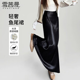 雪茜曼醋酸缎面半身裙气质女春夏2026新款高级感丝滑御姐长裙包臀鱼尾裙