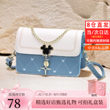 BLACKKISS包包女包新款斜挎包小方包单肩包小包包女生日礼物送女朋友老婆包 蓝拼白（优质版本）