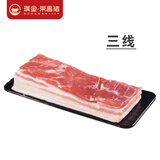 荣昌猪新鲜生鲜土猪肉排骨猪蹄五花肉烤肉食材里脊瘦肉梅花肉前夹非冷冻 新鲜非冻货丨五花肉3斤偏肥