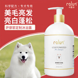 卡露诗宠物狗狗沐浴露除螨除臭持久留香泰迪博美萨摩耶小狗洗澡专用香波