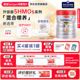 森宝（Semper）红罐Pro婴儿配方奶粉1段（0-6个月）5HMOs+MFGM【京东试用】