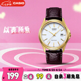卡西欧（CASIO）手表男商务简约学生考试石英日韩表送男友七夕礼物MTP-1183Q-7A