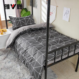 雅鹿三件套学生宿舍寝室全套床上用品单人被套被芯枕芯床单被罩上下铺 【四季款】格调-灰 0.9m 床单款 三件套-被套150*200cm