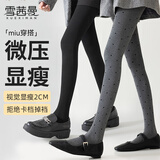 雪茜曼灰色波点连裤袜女冬季薄款外穿加厚打底裤竖条压力显瘦腿袜连裤袜