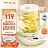 九阳（Joyoung）1.8L大容量养生壶煮茶器煮茶壶 316L不锈钢发热盘 24H智能预约电水壶保温花茶壶烧水壶K18D-WY601