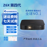 极米投影仪家用智能4K激光电视3D高清1080P无线 办公民宿酒店足浴 极米 Z6X 第四代