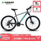 沃雷顿（VORLAD）山地自行车红日300碟刹禧玛诺24速可锁死前叉男士女士通勤单车 灰绿色27.5*17（身高170-185cm）