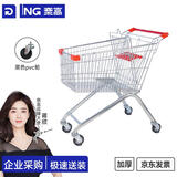 奈高超市购物车手推车商场大号采购车儿童可坐买菜车家用便利店理货车