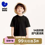 迷你巴拉【亲子装】巴拉儿童短袖T恤速干舒适抗菌亲子装成人简约长袖T恤 黑色 【纯色亲子装】 130