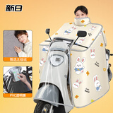 新日电动车挡风被冬季加大加厚加绒电瓶车防风全包围摩托车斗篷保暖罩