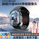 dosmet华为机鸿蒙系统苹果机IOS适用儿童电话手表6-18岁初高中生专用远程监控防水定位中学生智能可插卡